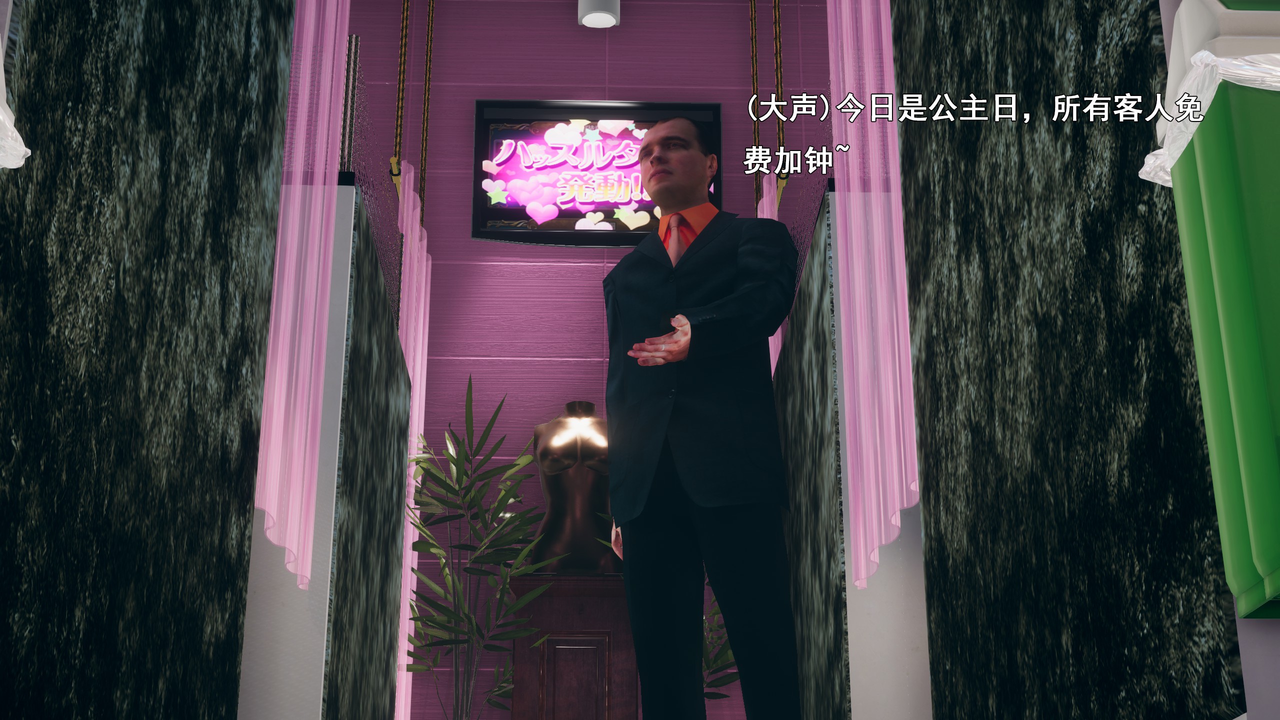 《【3D】少女の魔法石》漫画 第15話