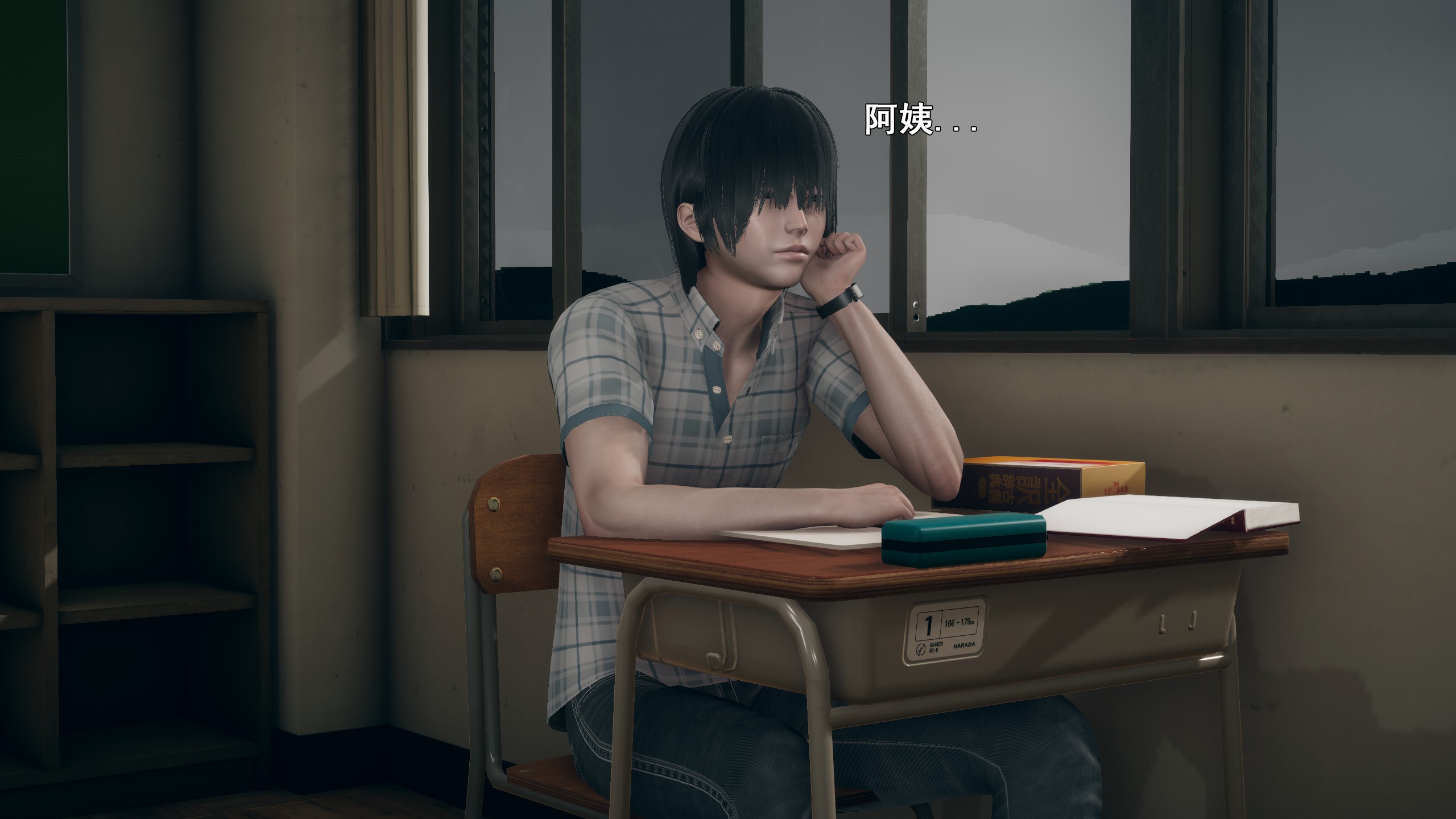 《【3D】少女の魔法石》漫画 第15話