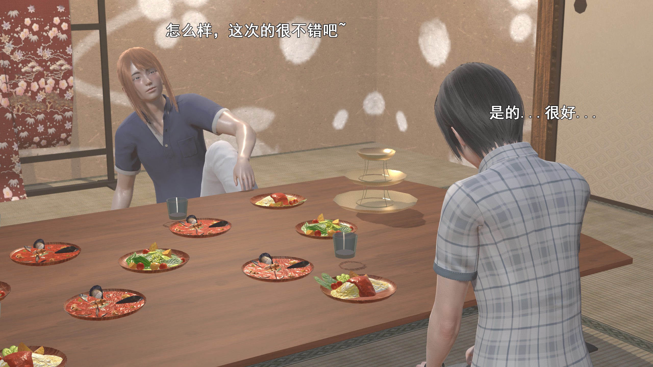 《【3D】少女の魔法石》漫画 第15話