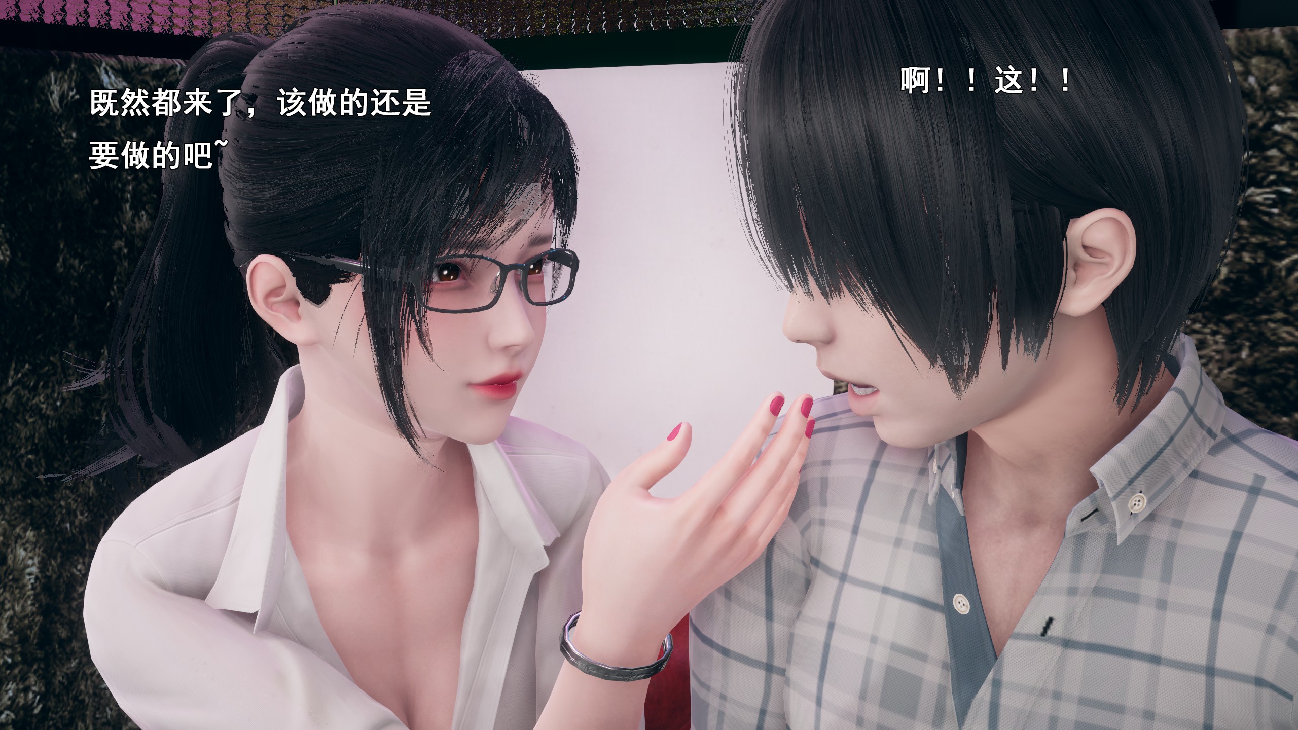 《【3D】少女の魔法石》漫画 第15話