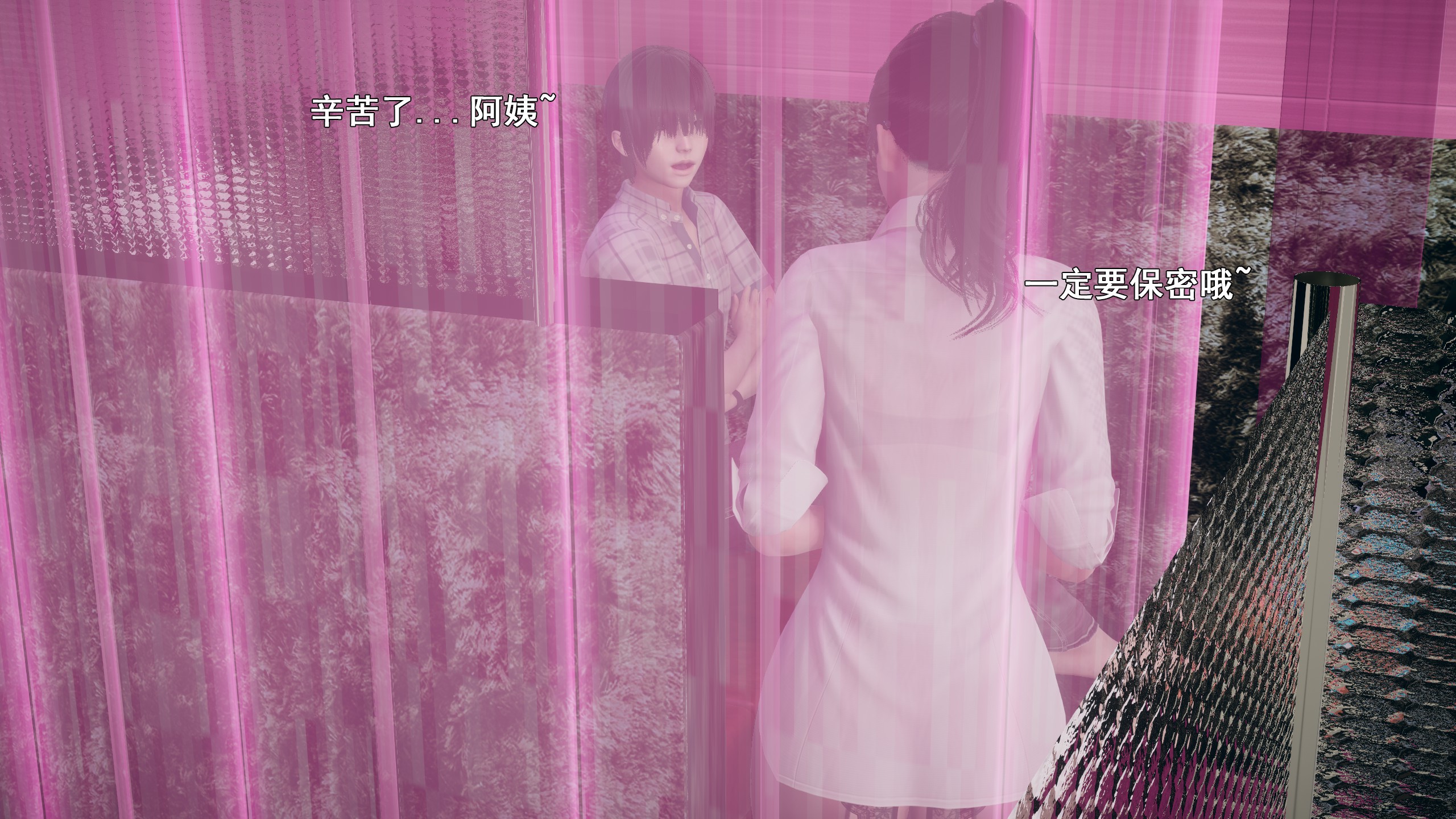 《【3D】少女の魔法石》漫画 第15話