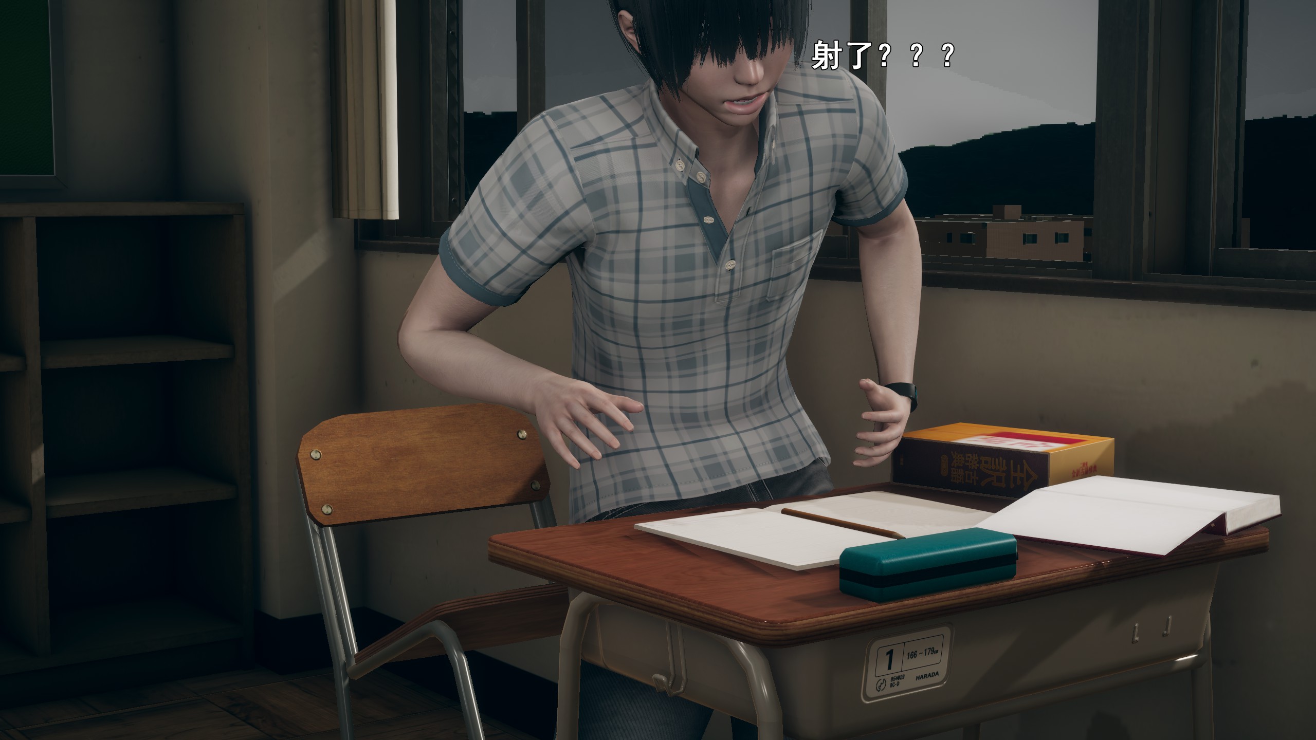 《【3D】少女の魔法石》漫画 第15話