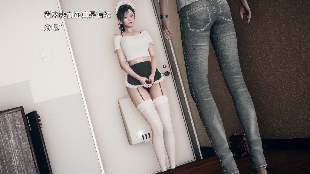 《【3D】少女の魔法石》漫画 第16話