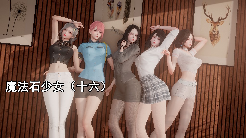 《【3D】少女の魔法石》漫画 第16話