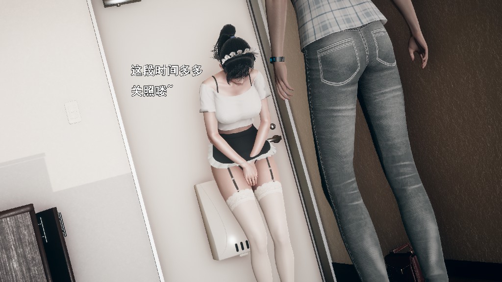 《【3D】少女の魔法石》漫画 第16話