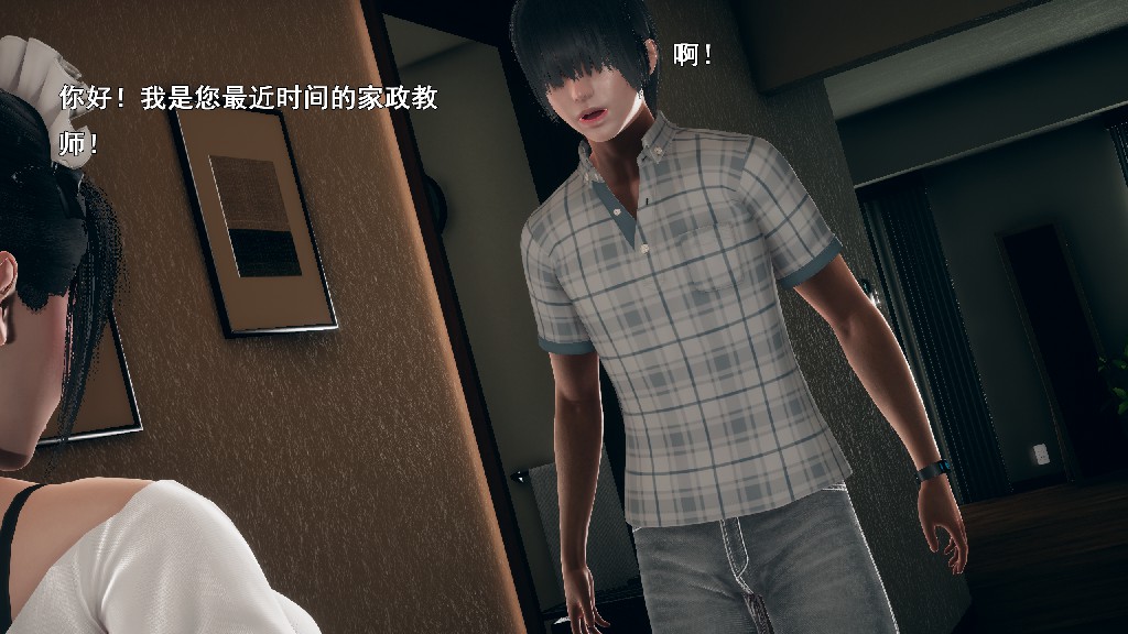 《【3D】少女の魔法石》漫画 第16話