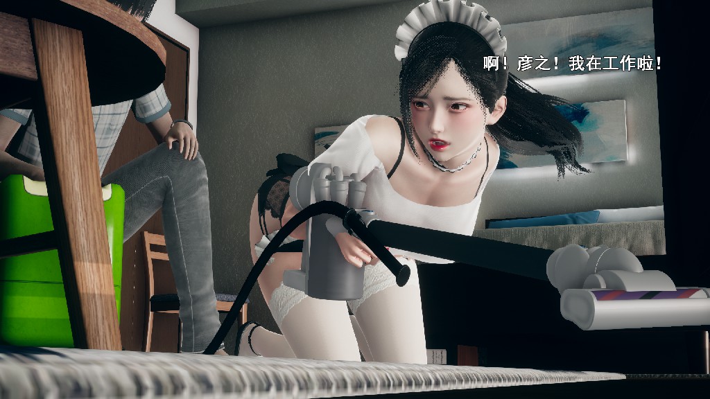 《【3D】少女の魔法石》漫画 第16話