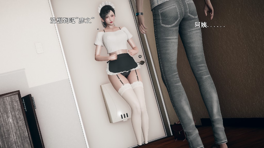 《【3D】少女の魔法石》漫画 第16話