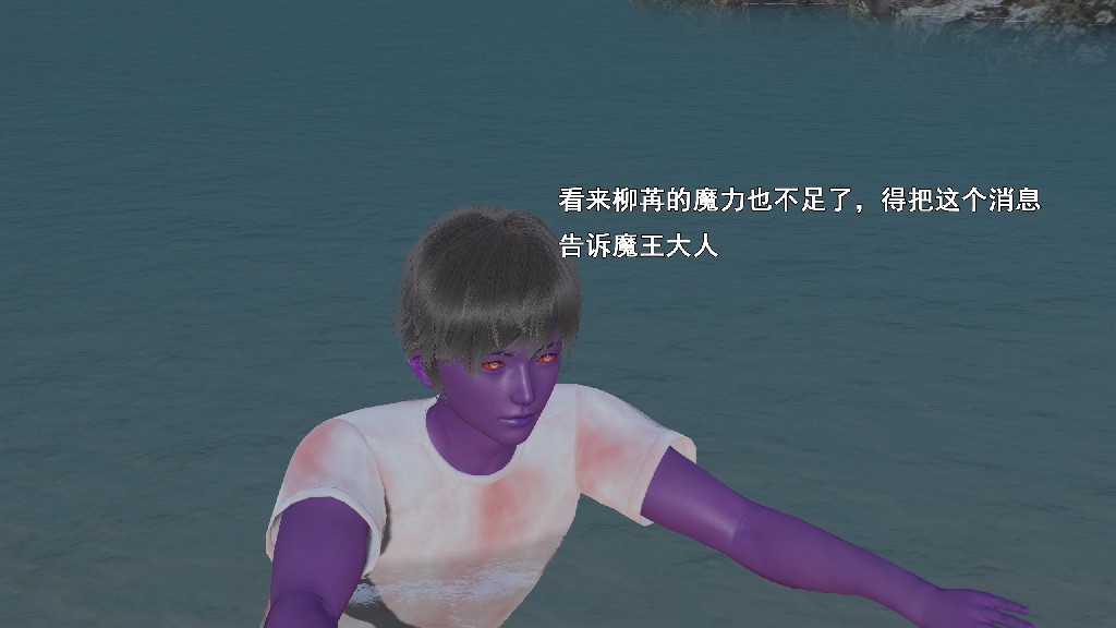 《【3D】少女の魔法石》漫画 第16話