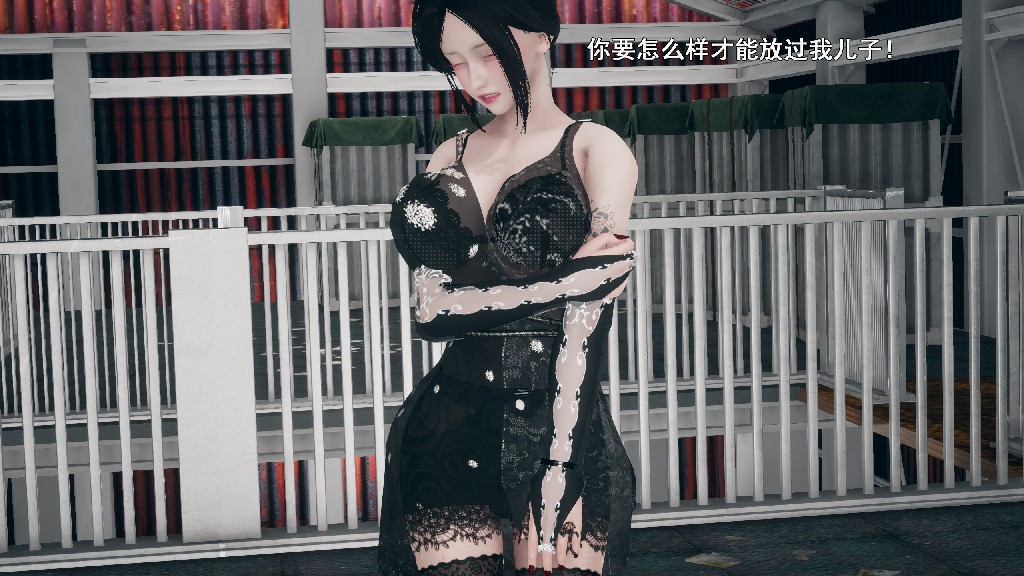 《【3D】少女の魔法石》漫画 第17話