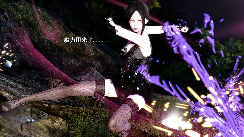 《【3D】少女の魔法石》漫画 第17話