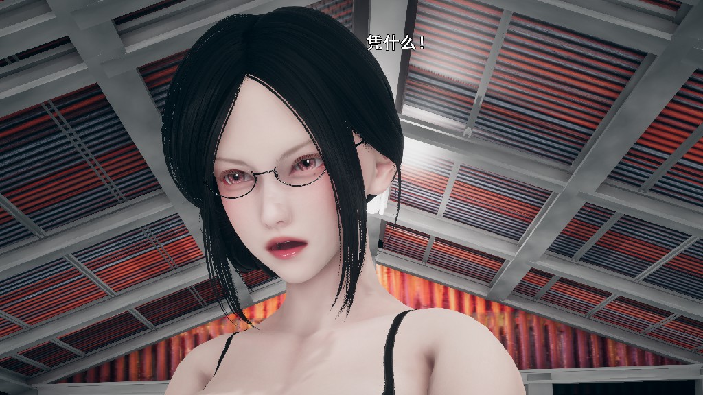 《【3D】少女の魔法石》漫画 第17話