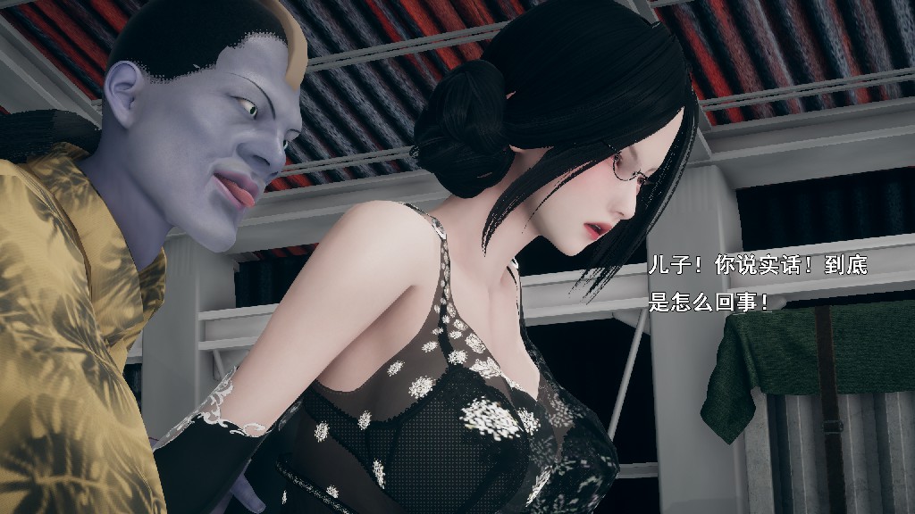 《【3D】少女の魔法石》漫画 第17話