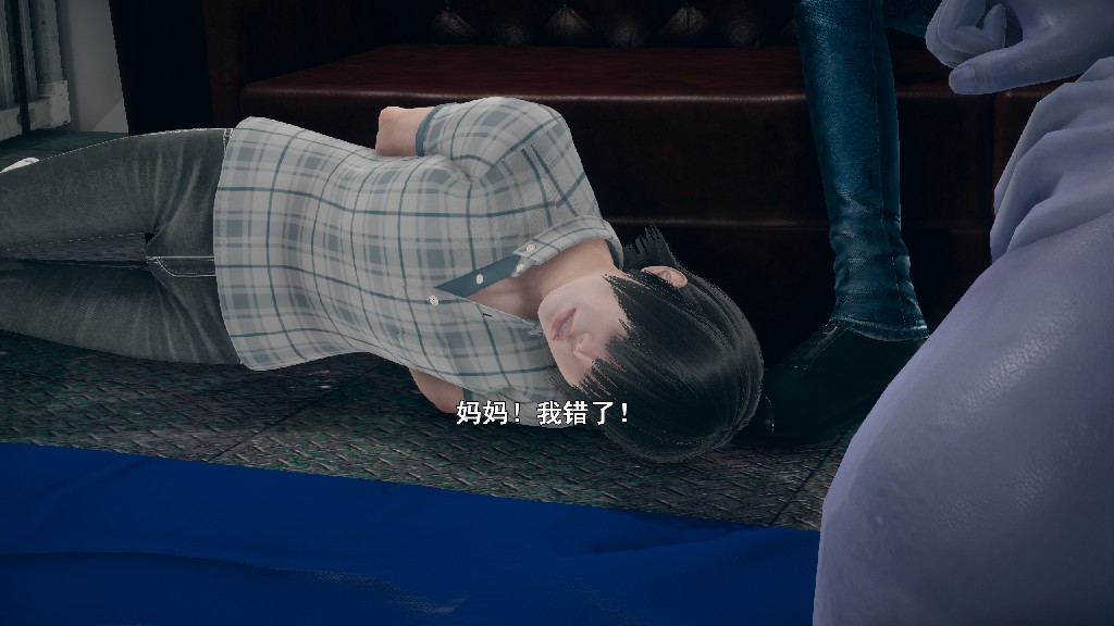 《【3D】少女の魔法石》漫画 第17話