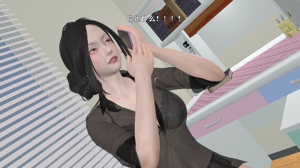 《【3D】少女の魔法石》漫画 第17話