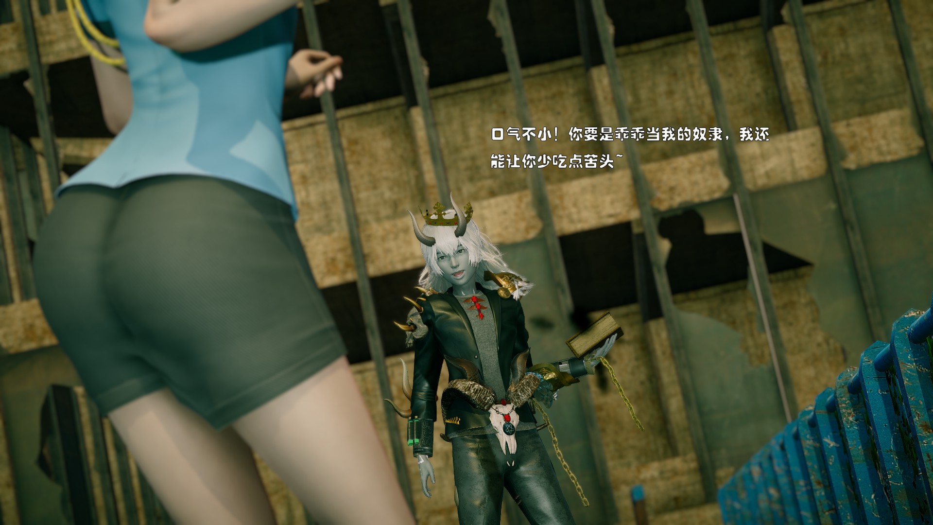 《【3D】少女の魔法石》漫画 第2話