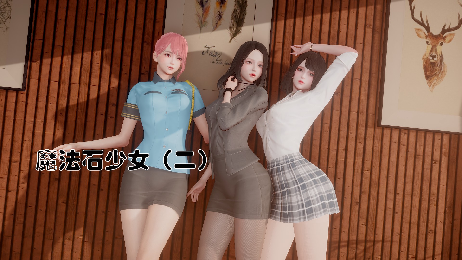 《【3D】少女の魔法石》漫画 第2話