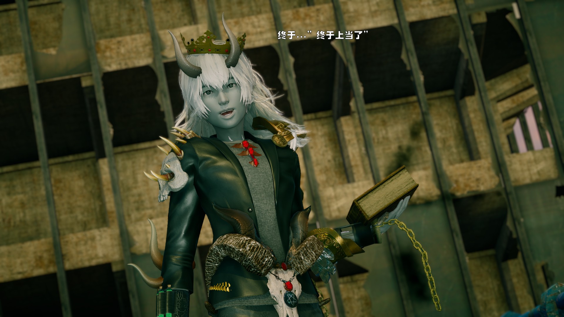 《【3D】少女の魔法石》漫画 第2話