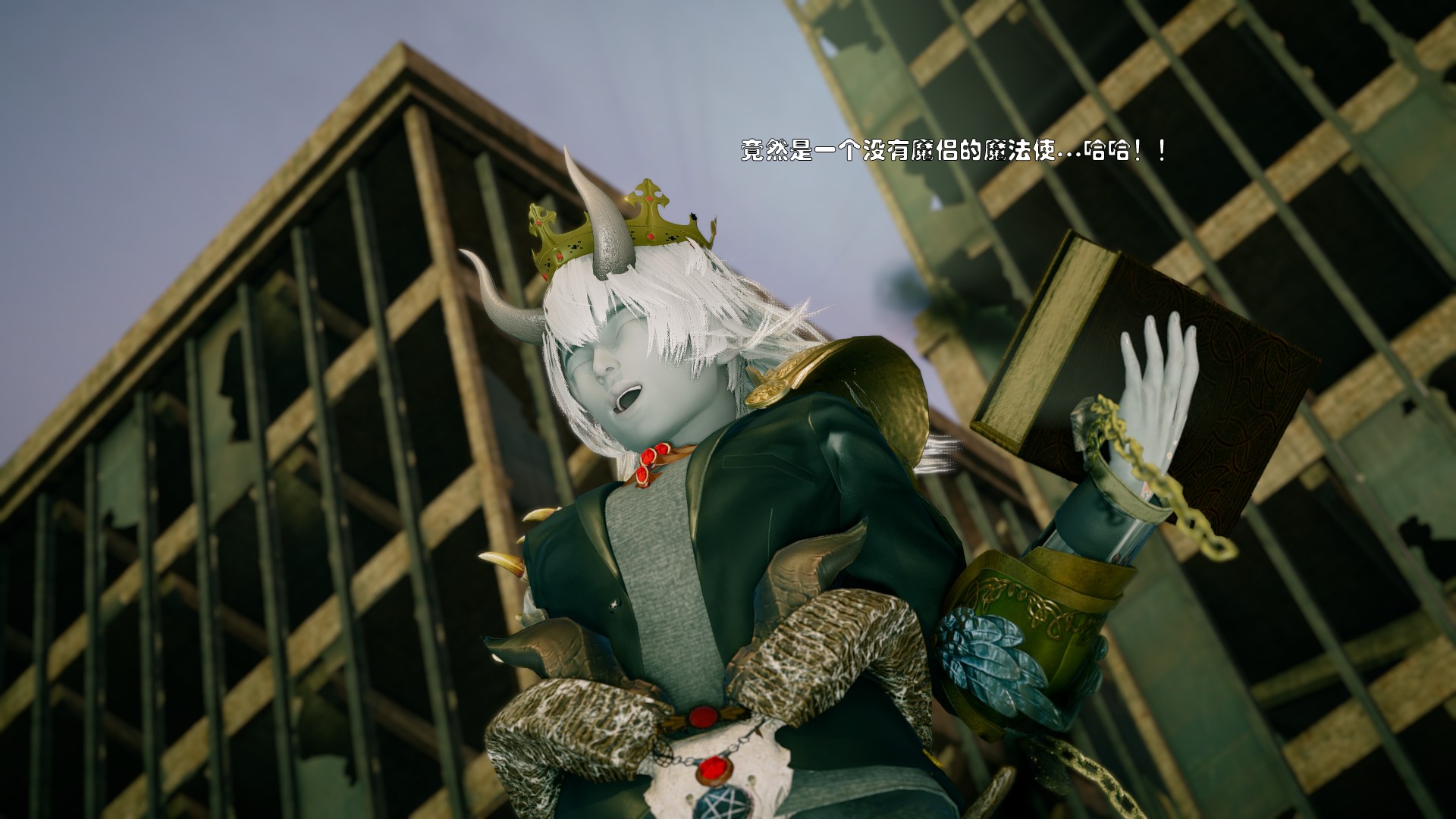 《【3D】少女の魔法石》漫画 第2話