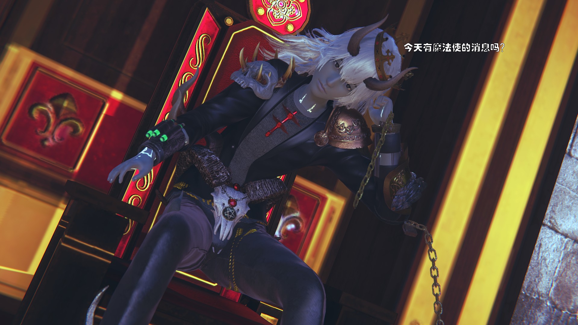 《【3D】少女の魔法石》漫画 第2話