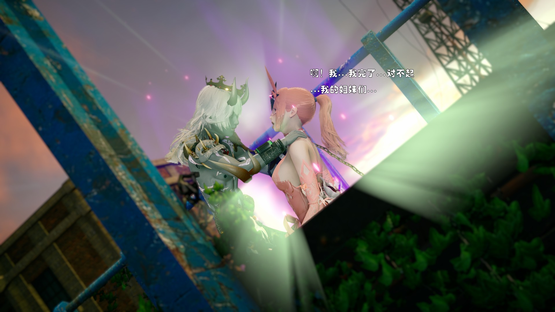 《【3D】少女の魔法石》漫画 第2話