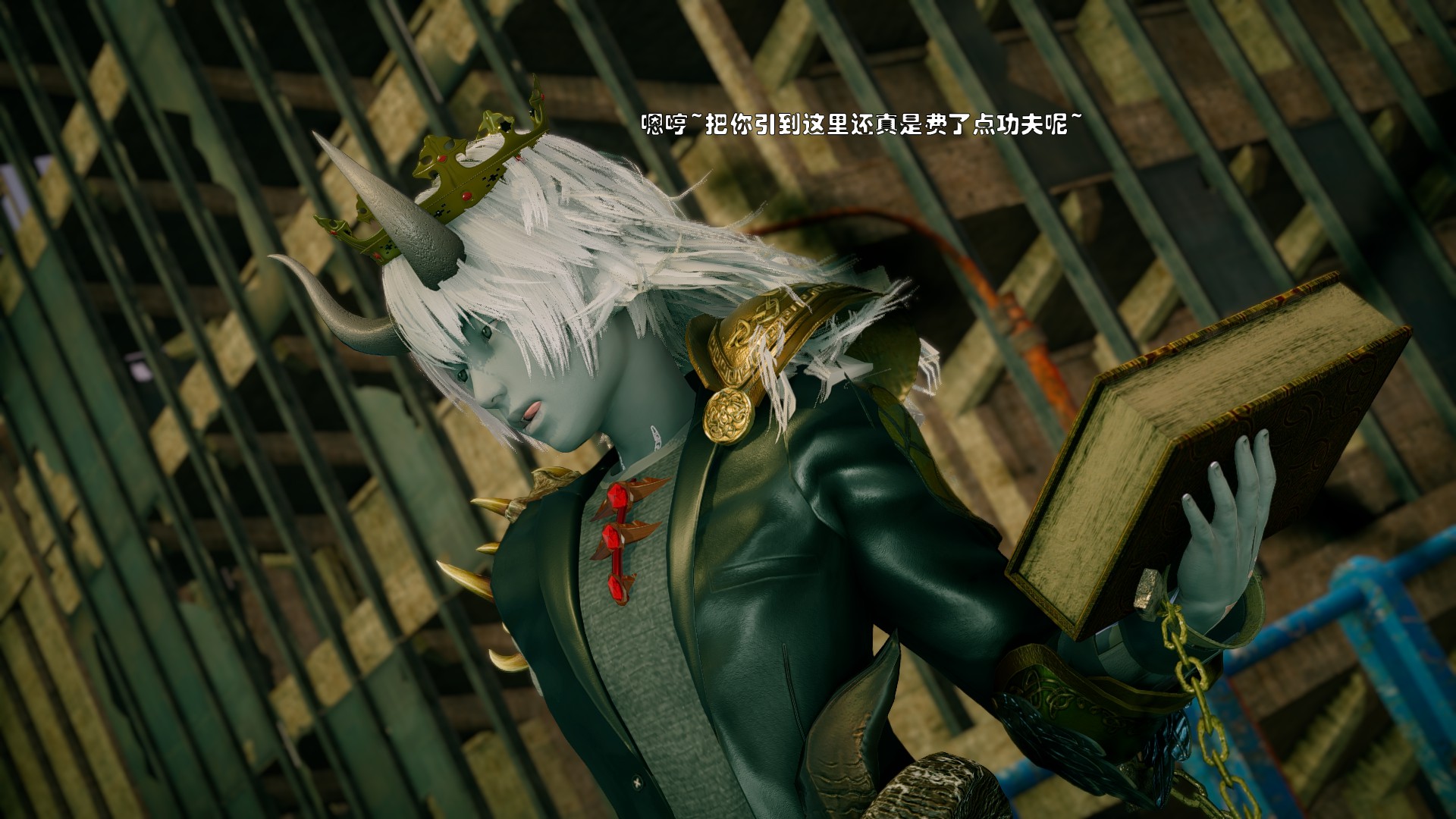 《【3D】少女の魔法石》漫画 第2話