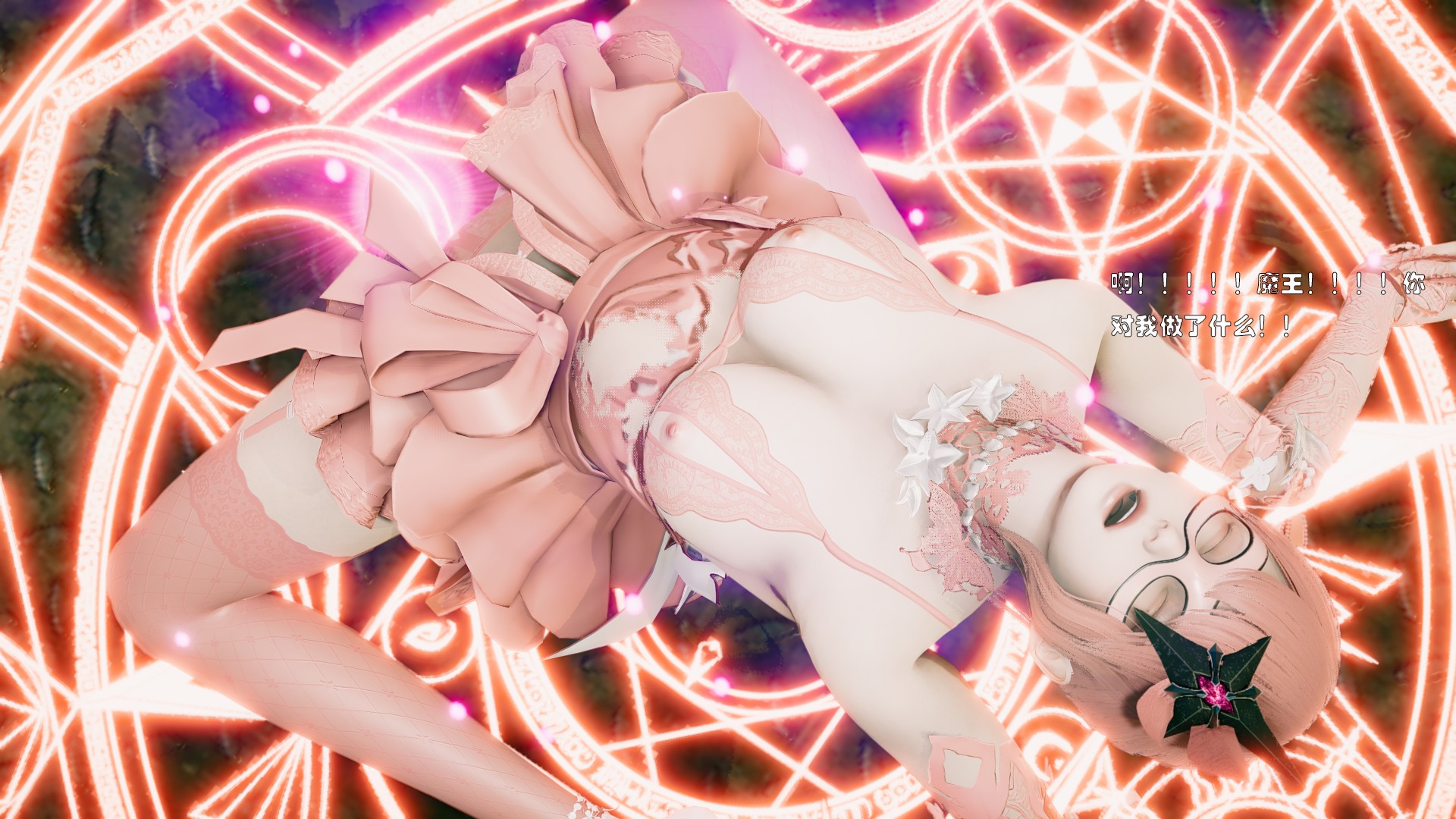 《【3D】少女の魔法石》漫画 第2話