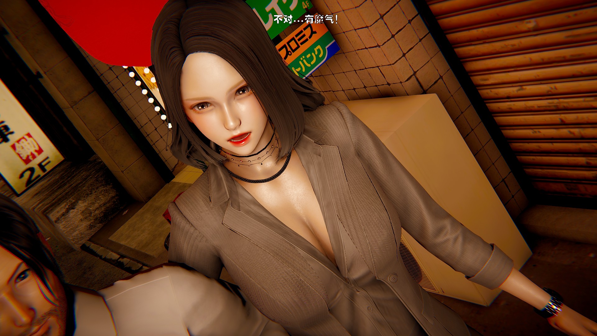 《【3D】少女の魔法石》漫画 第2話