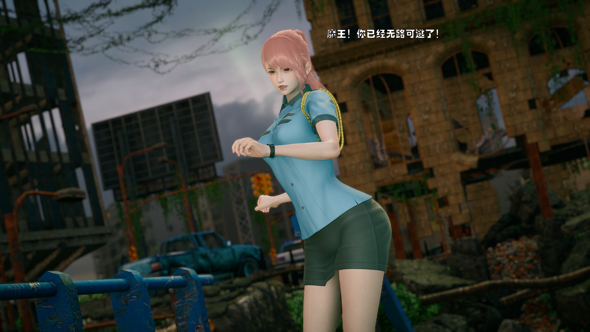 《【3D】少女の魔法石》漫画 第2話