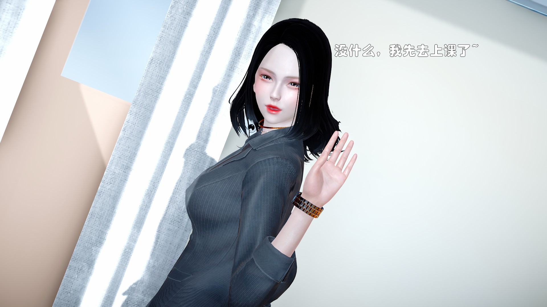 《【3D】少女の魔法石》漫画 第3話