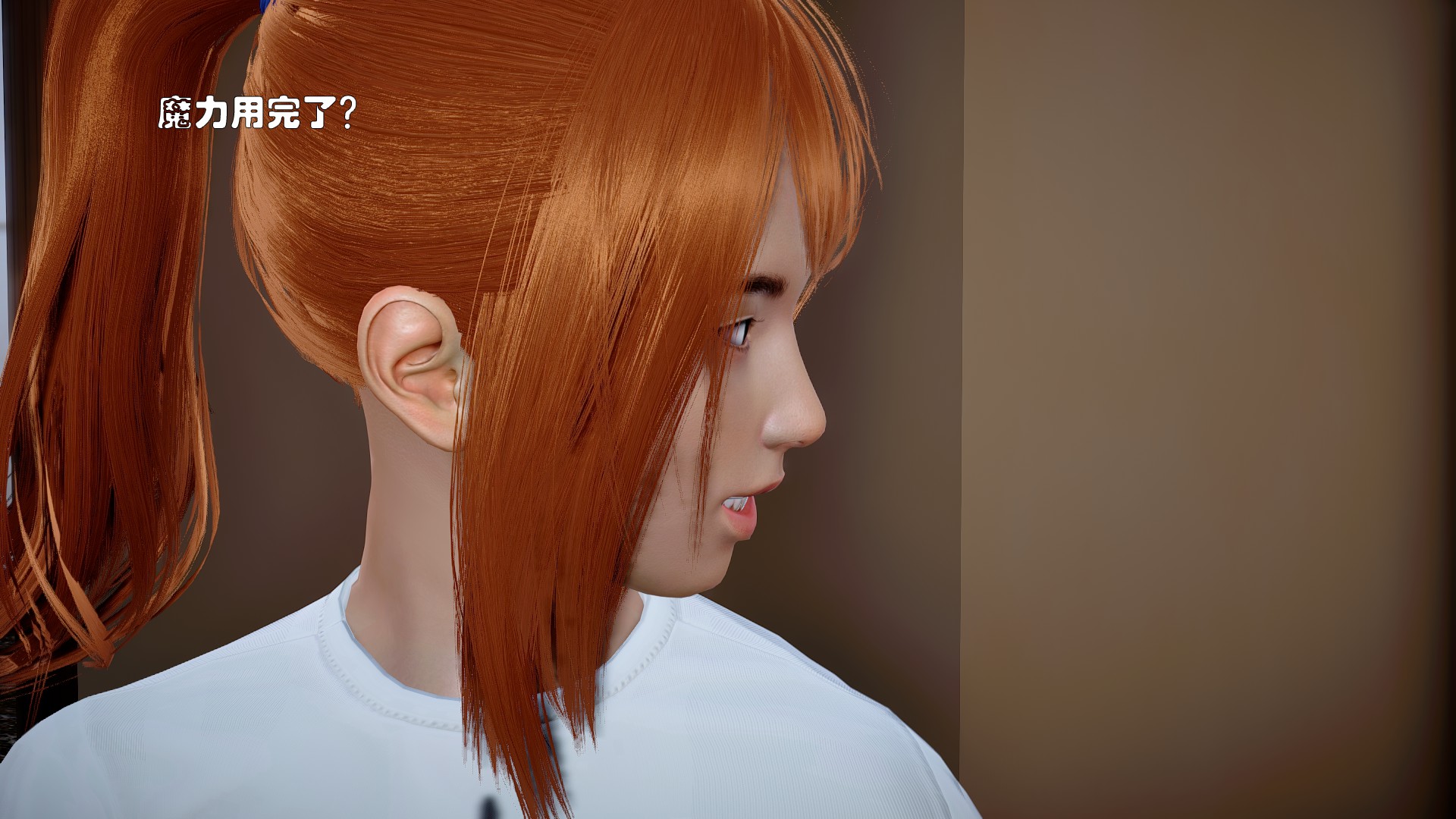 《【3D】少女の魔法石》漫画 第3話