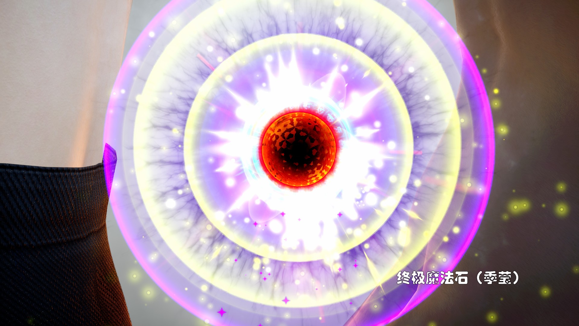 《【3D】少女の魔法石》漫画 第3話