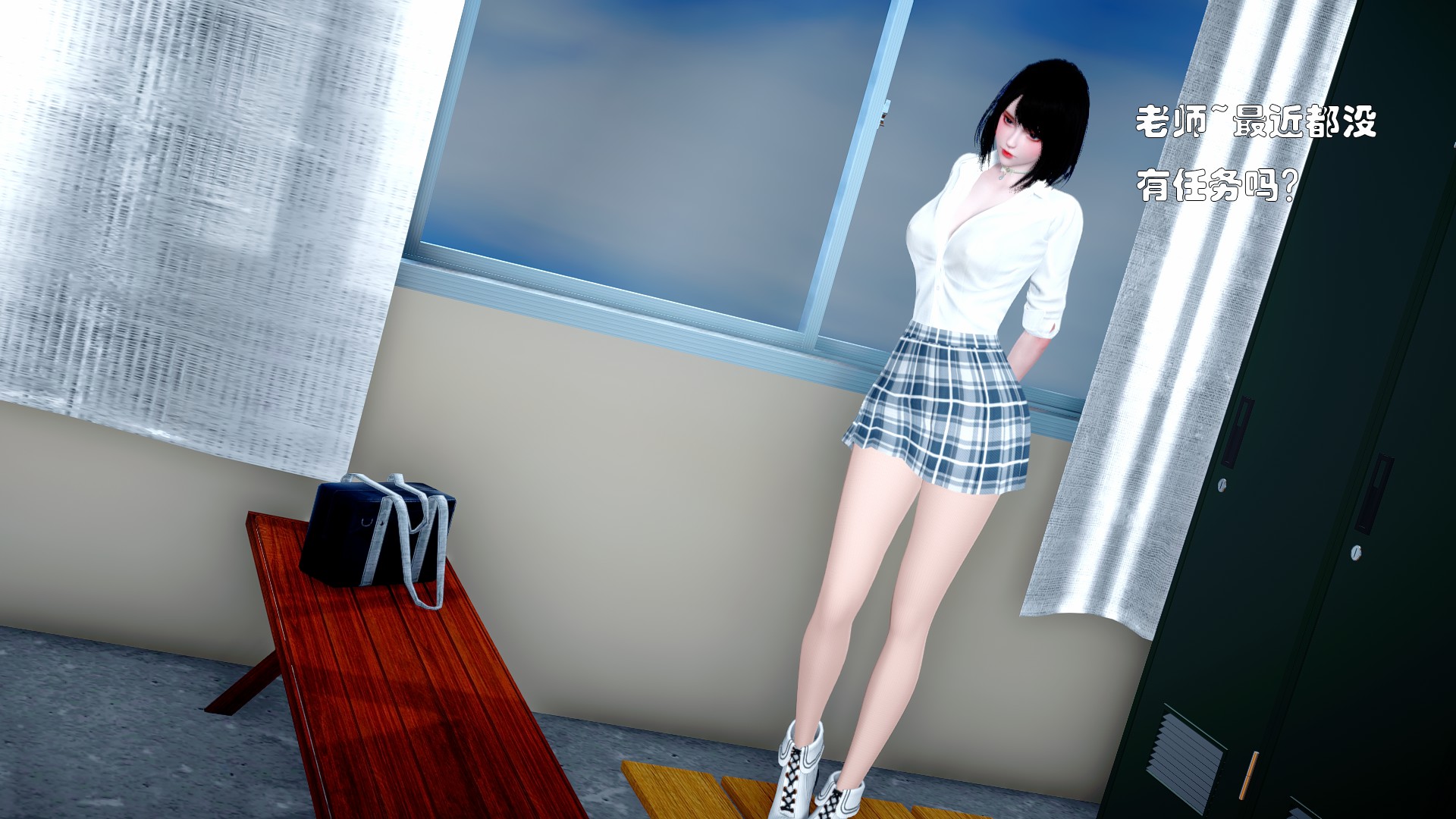 《【3D】少女の魔法石》漫画 第3話