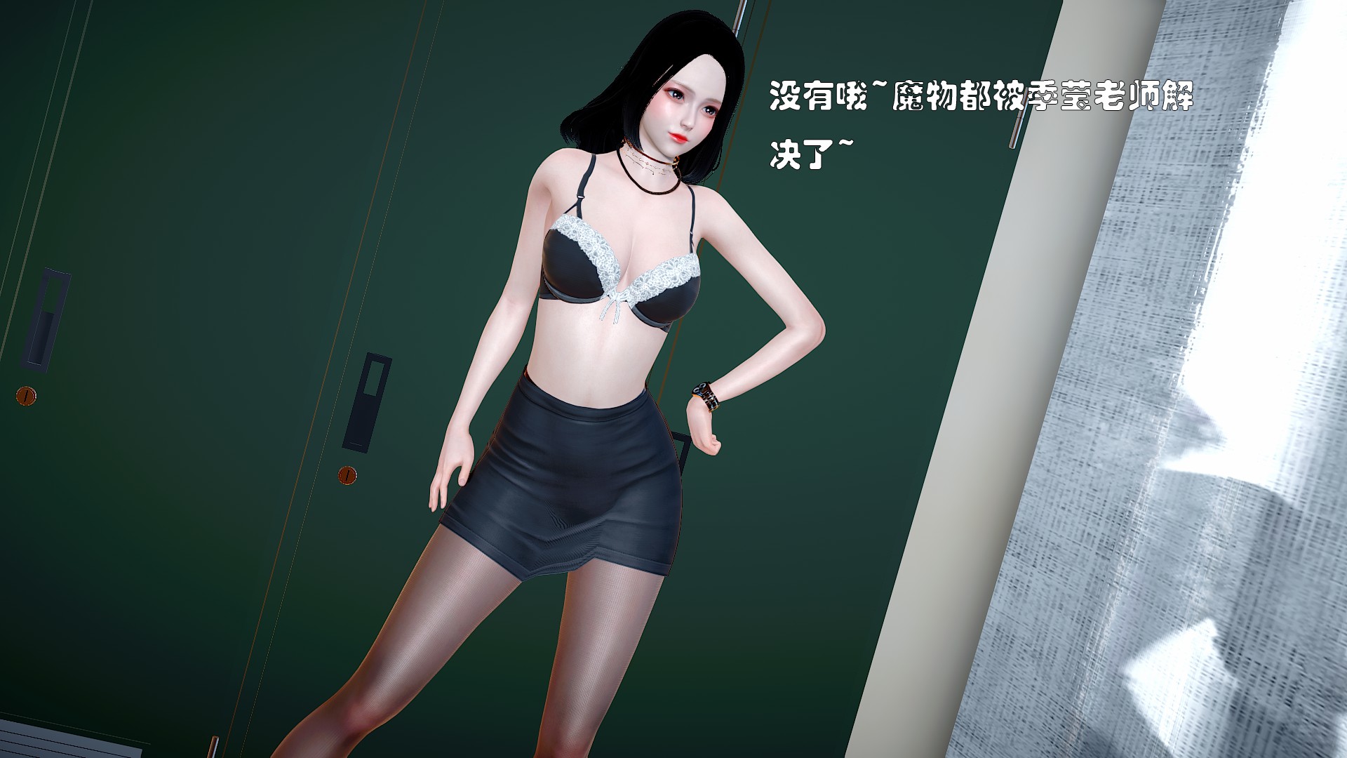 《【3D】少女の魔法石》漫画 第3話