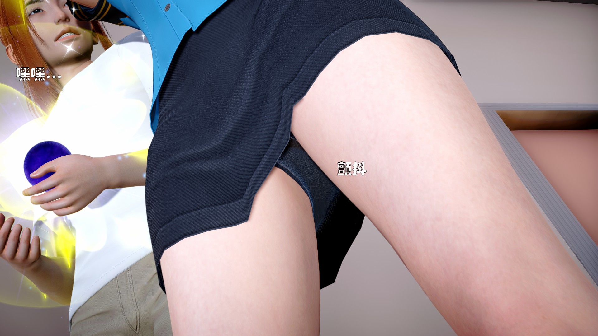 《【3D】少女の魔法石》漫画 第3話