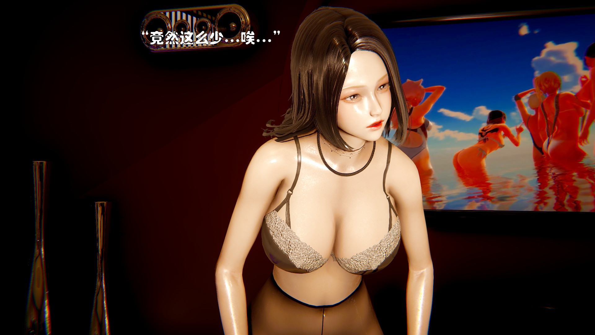 《【3D】少女の魔法石》漫画 第3話