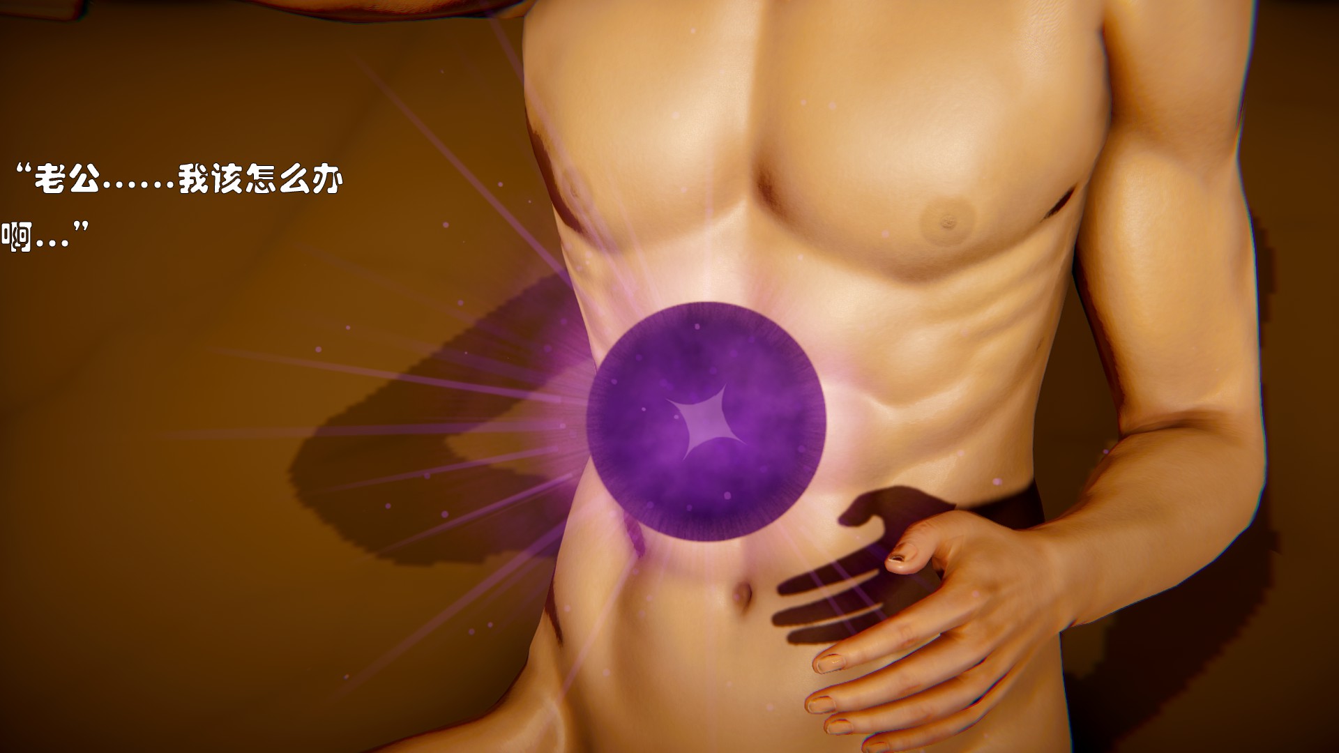 《【3D】少女の魔法石》漫画 第3話