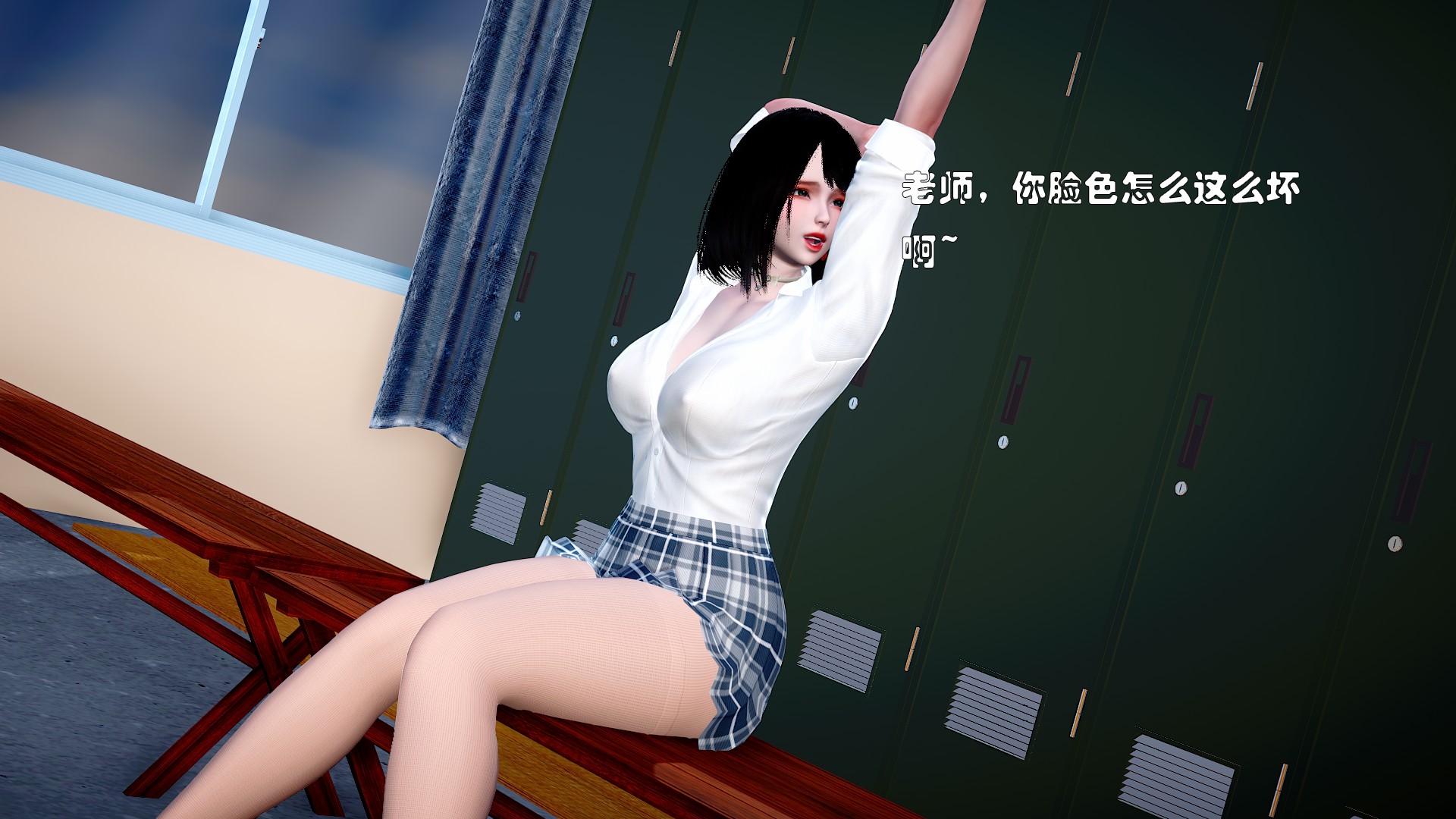 《【3D】少女の魔法石》漫画 第3話