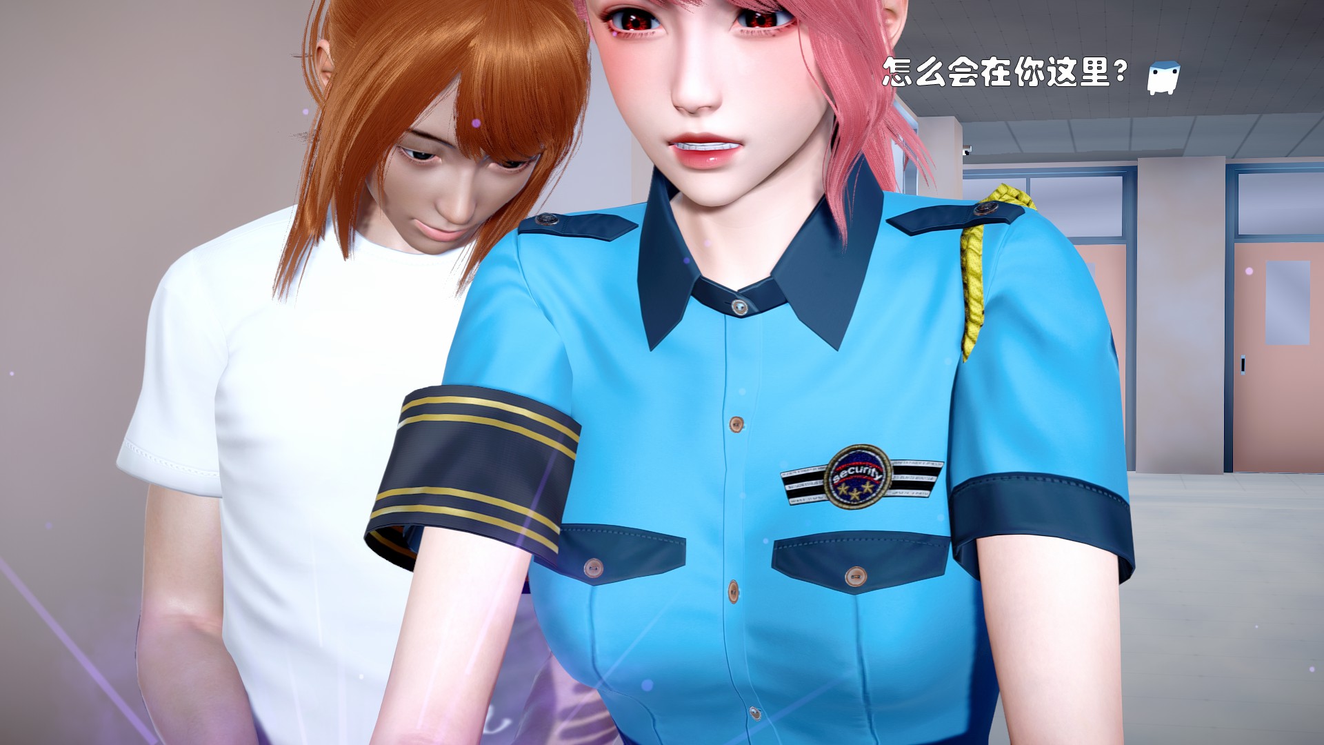 《【3D】少女の魔法石》漫画 第3話