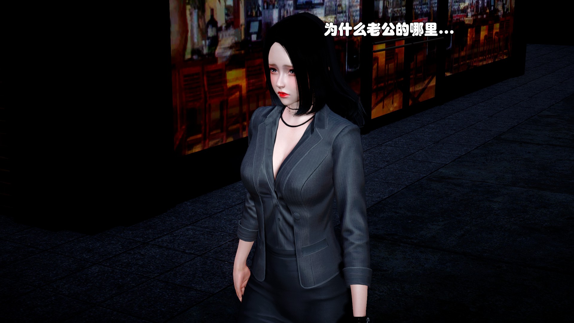 《【3D】少女の魔法石》漫画 第4話