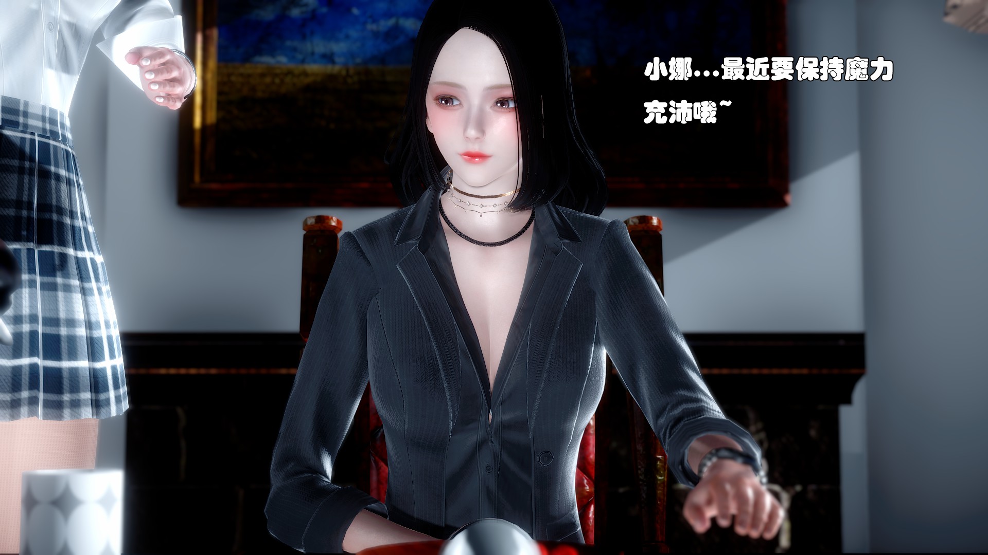 《【3D】少女の魔法石》漫画 第4話