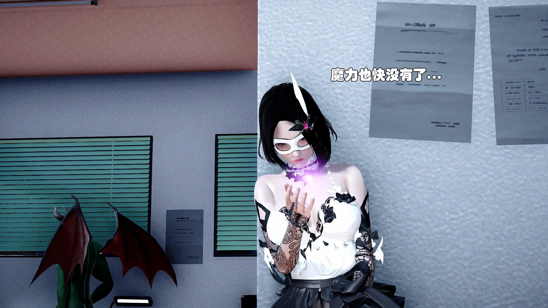 《【3D】少女の魔法石》漫画 第4話