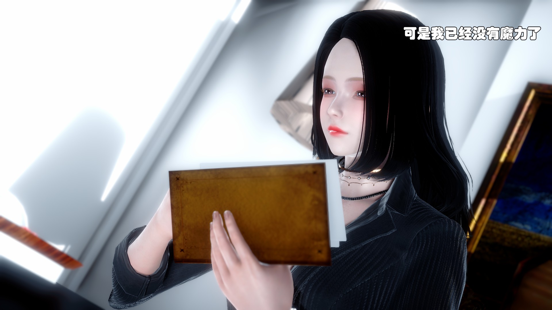 《【3D】少女の魔法石》漫画 第4話