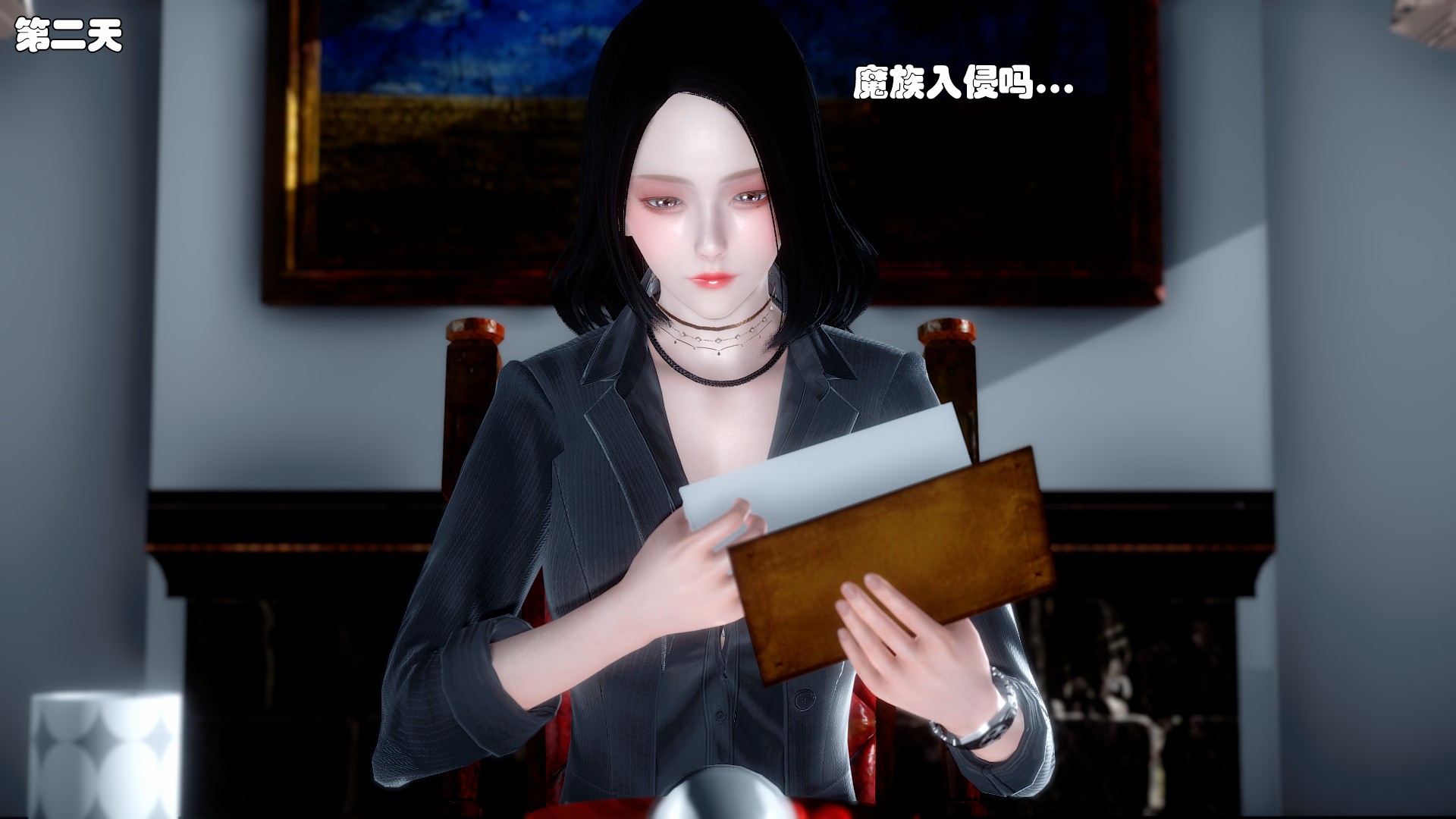 《【3D】少女の魔法石》漫画 第4話