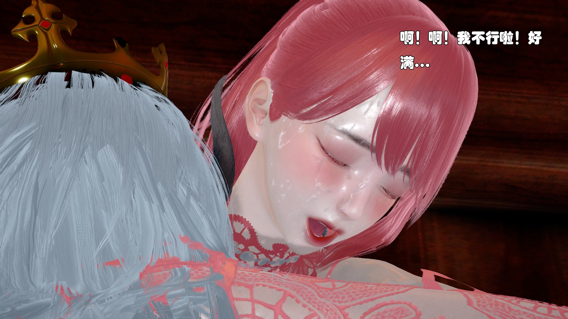 《【3D】少女の魔法石》漫画 第4話