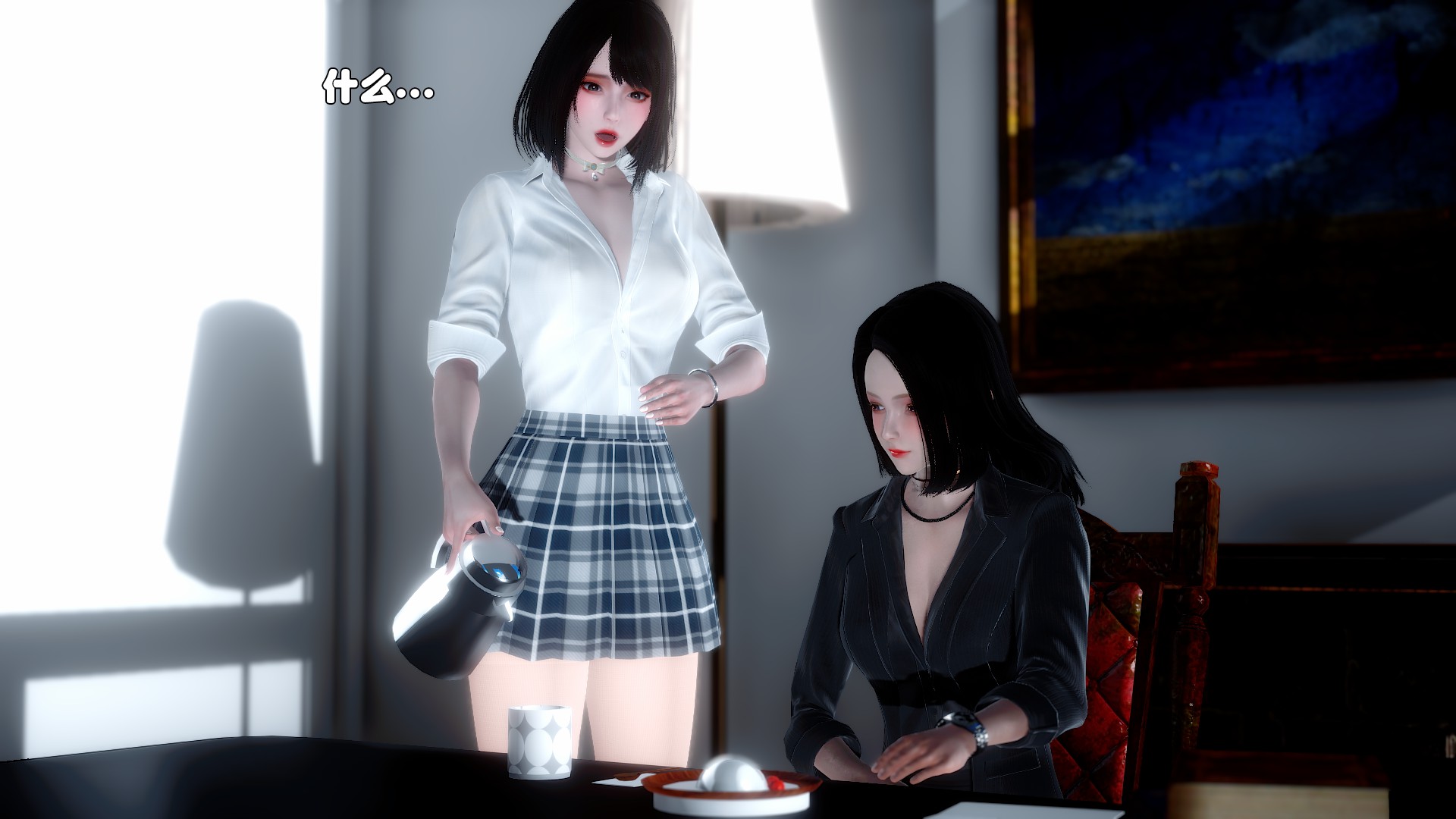 《【3D】少女の魔法石》漫画 第4話