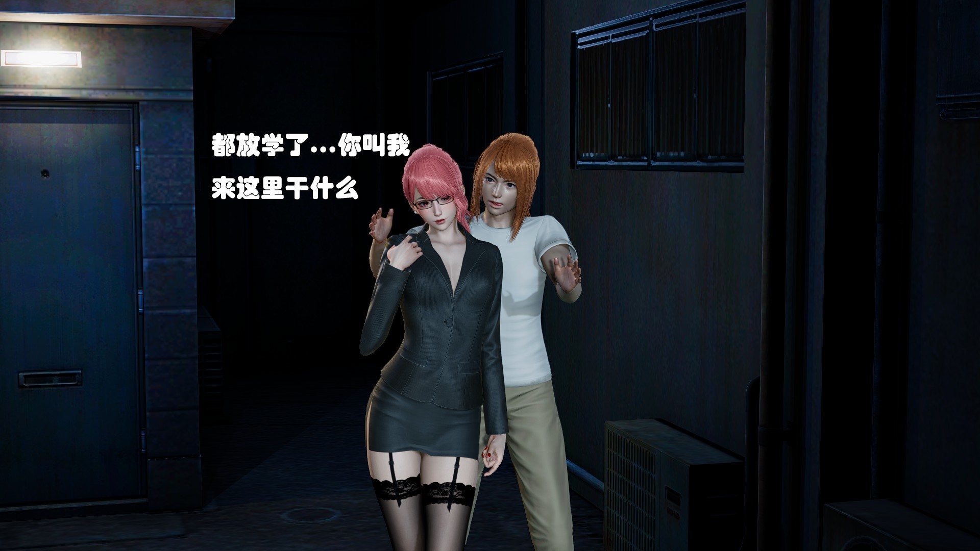 《【3D】少女の魔法石》漫画 第4話