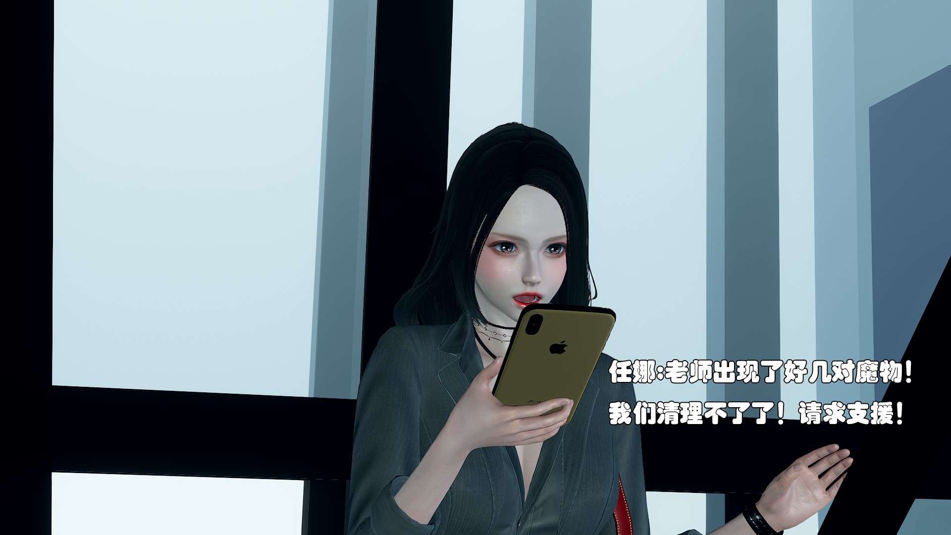 《【3D】少女の魔法石》漫画 第5話