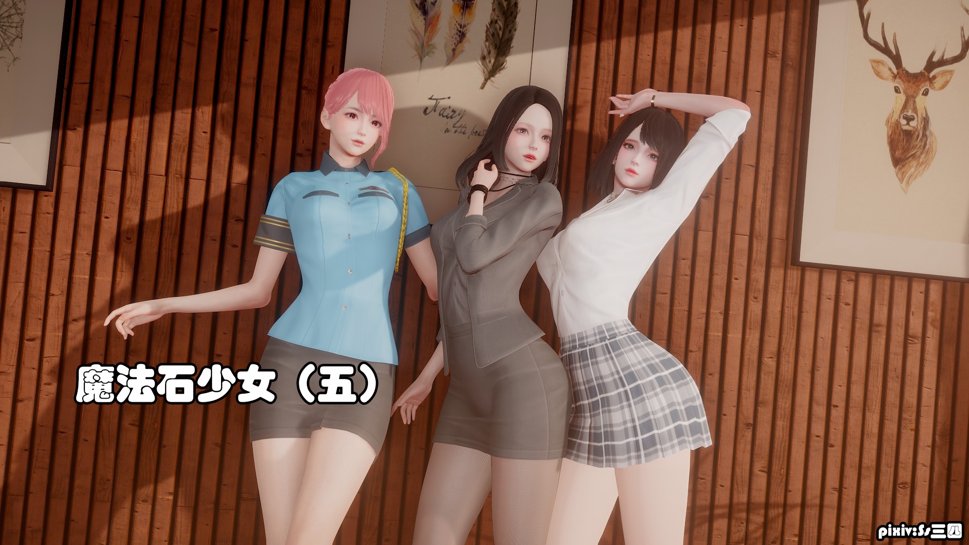 《【3D】少女の魔法石》漫画 第5話