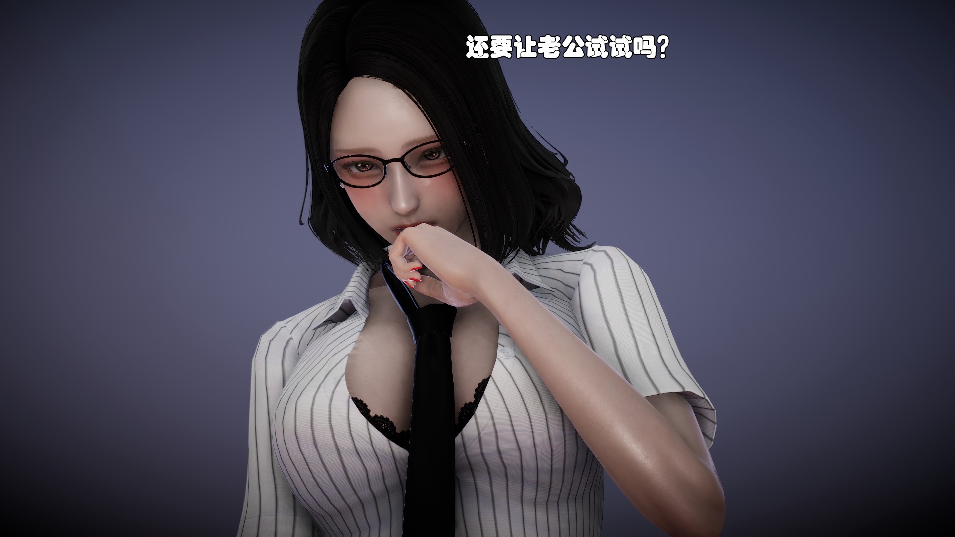 《【3D】少女の魔法石》漫画 第5話